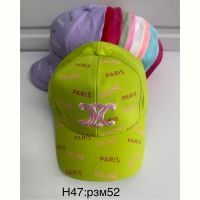 Купить Кепка Sevim H47 mix на obuv-plus.com.ua