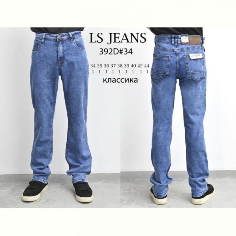 Купить Джинсы God Baron 392D blue на obuv-plus.com.ua