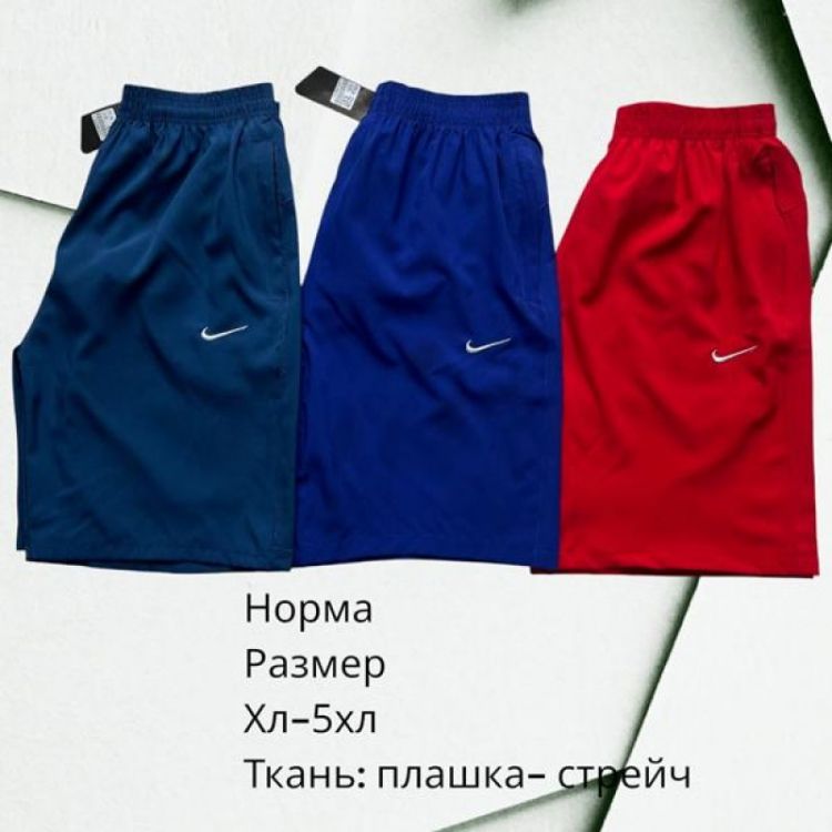 Купить Шорты Hai H1416 red на obuv-plus.com.ua