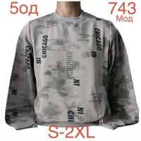Купить Свитер Надийка ND917-743 grey на obuv-plus.com.ua