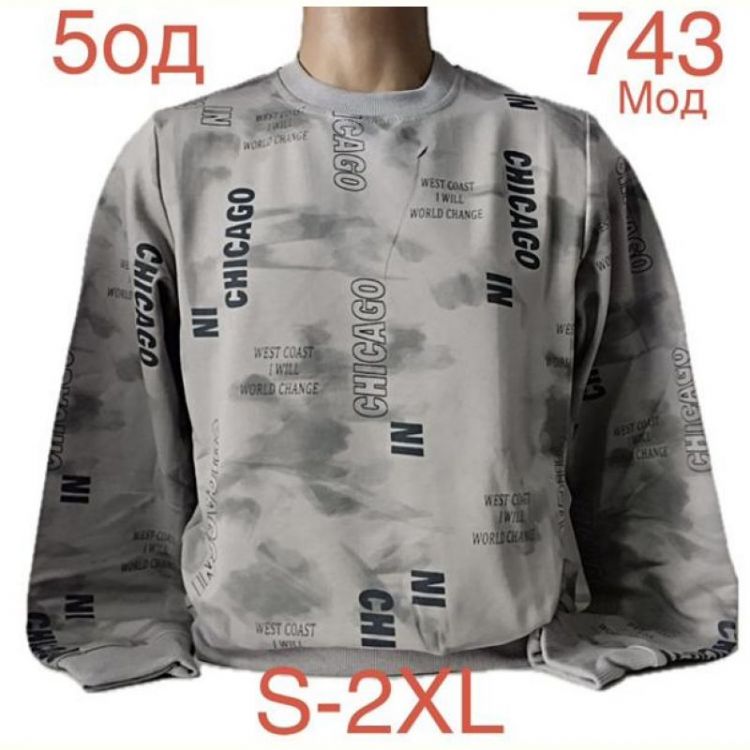 Купить Свитер Надийка ND917-743 grey на obuv-plus.com.ua