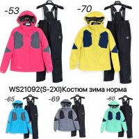 Купить Костюм Ale-Ate WS21092-70-0 yellow на obuv-plus.com.ua