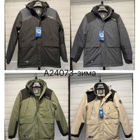 Купить Куртка Ale-Ate A24073 grey на obuv-plus.com.ua