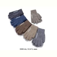 Купить Перчатки Rubi D309 mix на obuv-plus.com.ua