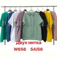 Купить Футболка Summer W656 mix на obuv-plus.com.ua
