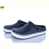 Купить Кроксы Dago 523 синій на obuv-plus.com.ua