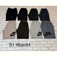 Купить Шорты Shon S3186 l.grey на obuv-plus.com.ua