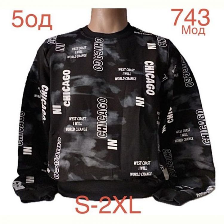 Купить Свитер Надийка ND916-743 black на obuv-plus.com.ua