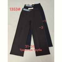 Купить Штаны спорт Immei 1353-1 black на obuv-plus.com.ua