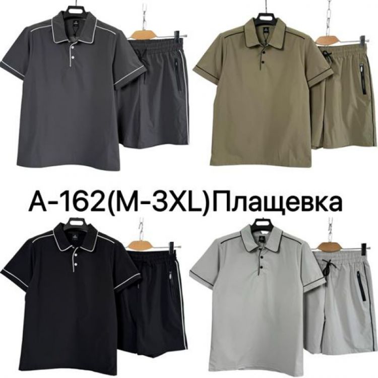 Купить Костюм Ale-Ate A162 l.grey на obuv-plus.com.ua