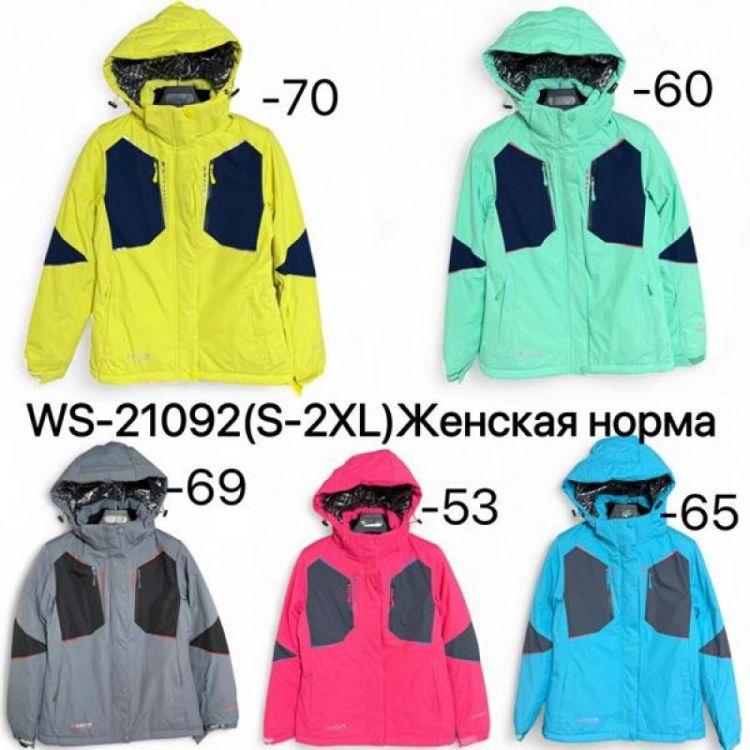 Купить Куртка Ale-Ate WS21092-70 yellow на obuv-plus.com.ua