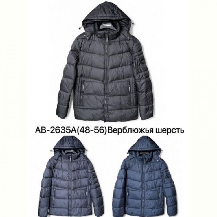 Купить Куртка Ale-Ate AB2635A d.grey на obuv-plus.com.ua