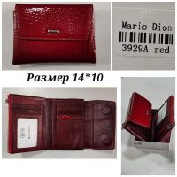 Купить Кошелек Chus TH-3929A red на obuv-plus.com.ua