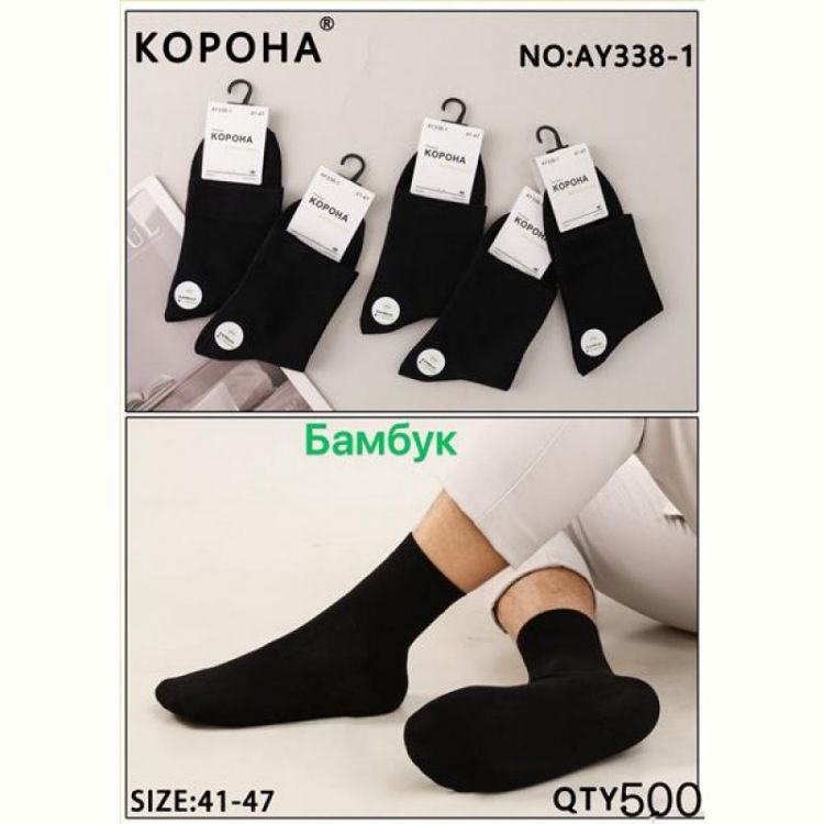 Купить Носки Annet KH338-1 black на obuv-plus.com.ua