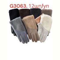 Купить Перчатки Rubi G3062 mix на obuv-plus.com.ua
