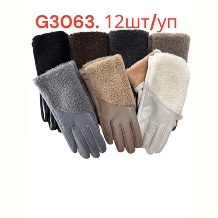 Купить Перчатки Rubi G3062 mix на obuv-plus.com.ua