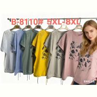 Купить Футболка Estima B8110 white на obuv-plus.com.ua