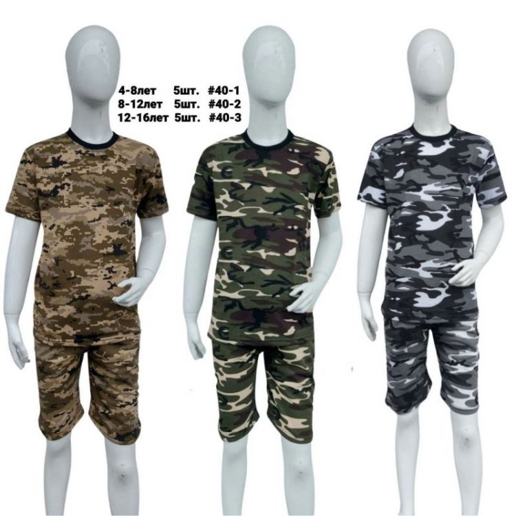 Купить Костюм MMZ 40-3 green на obuv-plus.com.ua