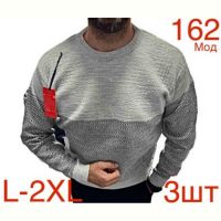 Купить Свитер Надийка ND452-162 grey на obuv-plus.com.ua