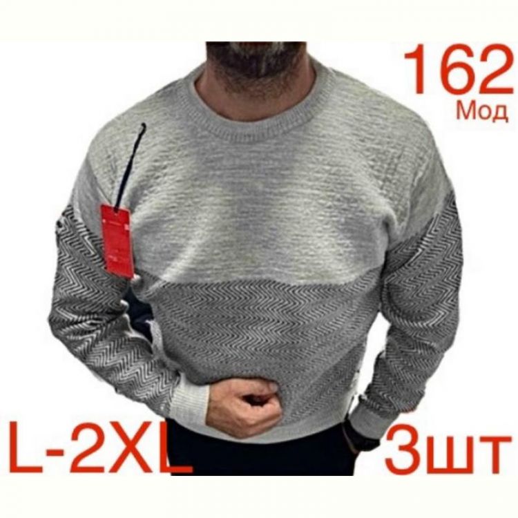 Купить Свитер Надийка ND452-162 grey на obuv-plus.com.ua