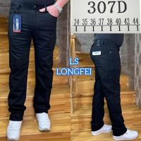 Купить Джинсы Lili 307D black на obuv-plus.com.ua