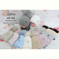 Купить Комплект Red Hat clothes 3387K mix на obuv-plus.com.ua