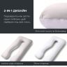 Купить Подушка П-форма IDEIA 140х75х20 см U-shape для беременных, реабилитации и повседневного комфорта с наволочкой на obuv-plus.com.ua