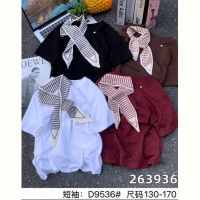 Купить Футболка Meloria 9536 brown на obuv-plus.com.ua