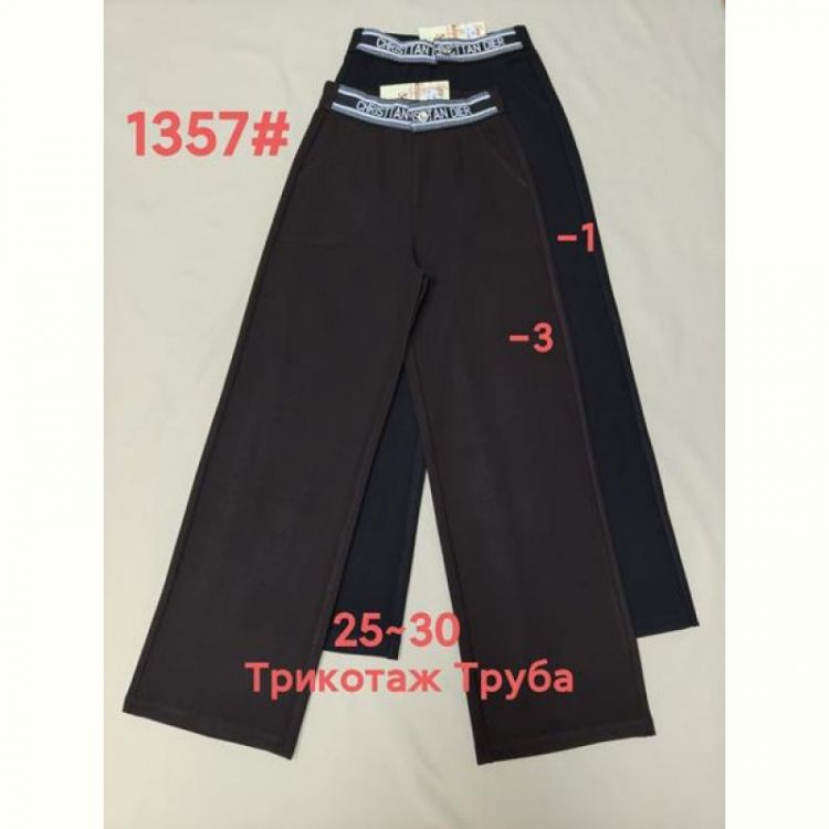 Купить Штаны спорт Immei 1357-3 brown на obuv-plus.com.ua