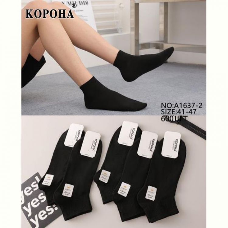 Купить Носки Annet KH1637-2 black на obuv-plus.com.ua