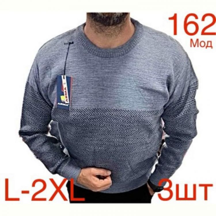 Купить Свитер Надийка ND453-162 grey на obuv-plus.com.ua