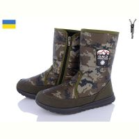 Купить Дутики Львов База Progress 4235-1 комуфляж на obuv-plus.com.ua