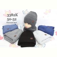Купить Комплект Red Hat clothes 3382K mix на obuv-plus.com.ua
