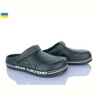 Купить Кроксы Dago 521 хакі на obuv-plus.com.ua