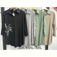 Купить Рубашка Immei 3087 beige на obuv-plus.com.ua