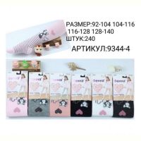 Купить Колготы Redoor 9344-4 mix на obuv-plus.com.ua