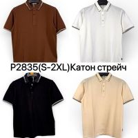 Купить Футболка Ale-Ate P2835 black на obuv-plus.com.ua