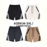 Купить Шорты Ale-Ate A189 beige на obuv-plus.com.ua