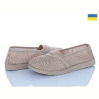 Купить Туфли Львов База Paolla БП9 бежевий на obuv-plus.com.ua