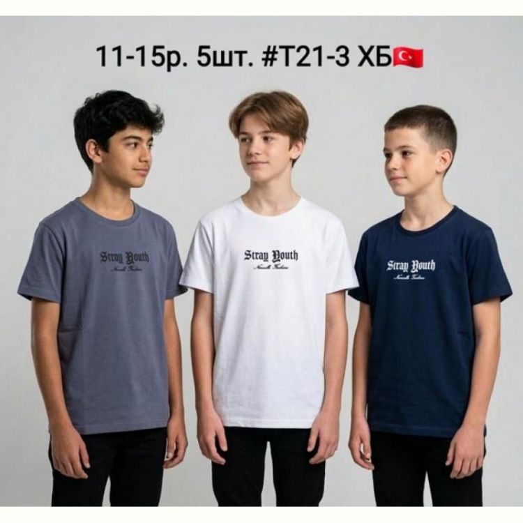 Купить Футболка AMZ T21-3 navy на obuv-plus.com.ua