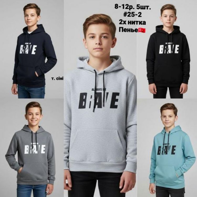 Купить Худи AMZ 25-2 navy на obuv-plus.com.ua
