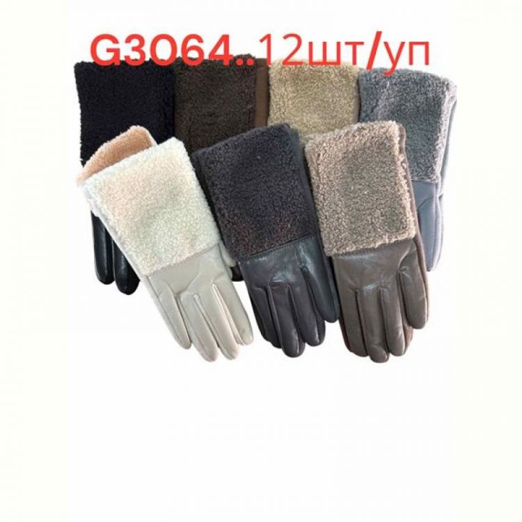 Купить Перчатки Rubi G3062-2 mix на obuv-plus.com.ua
