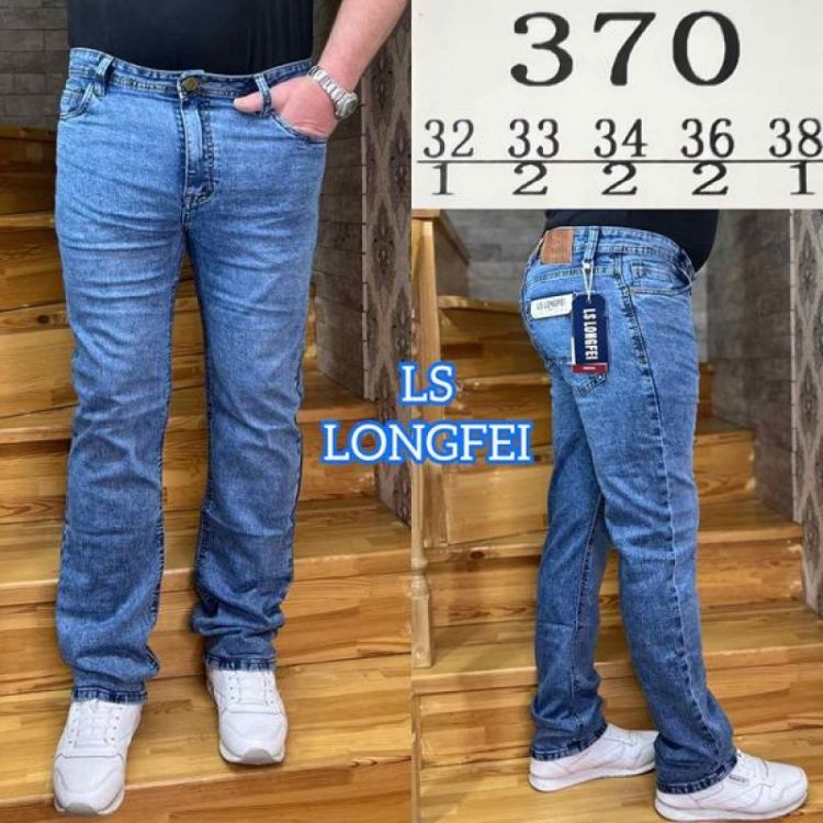 Купить Джинсы Lili 370 blue на obuv-plus.com.ua
