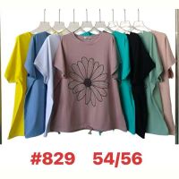 Купить Футболка Summer 829 mix на obuv-plus.com.ua