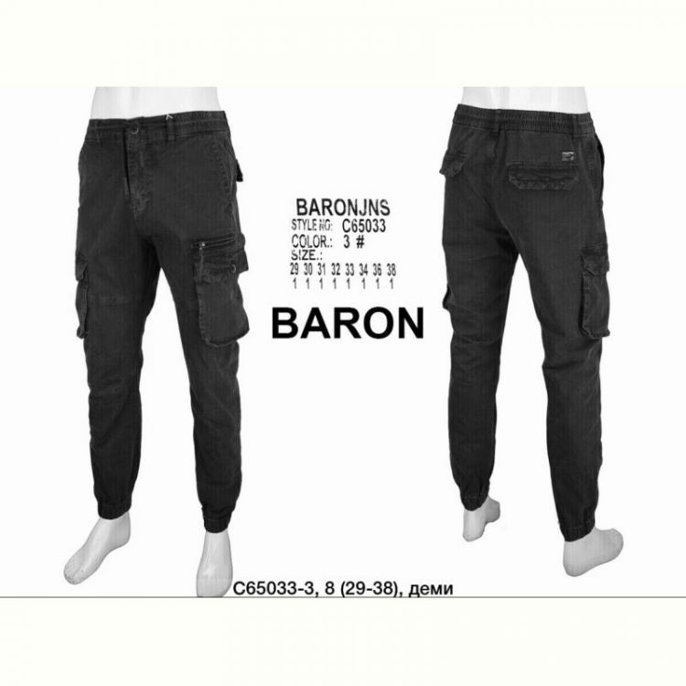 Купить Джоггеры God Baron 65033-3 d.grey на obuv-plus.com.ua