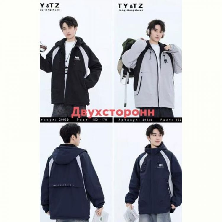 Купить Ветровка Major 29930 navy на obuv-plus.com.ua