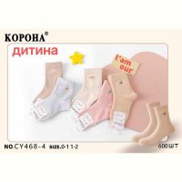 Купить Носки Redoor CY468-4 mix на obuv-plus.com.ua