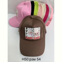 Купить Кепка Sevim H50-0 mix на obuv-plus.com.ua