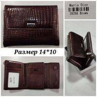Купить Кошелек Chus TH-3929A brown на obuv-plus.com.ua