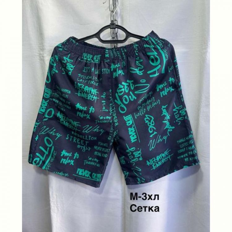 Купить Шорты Minh 023-1 navy на obuv-plus.com.ua